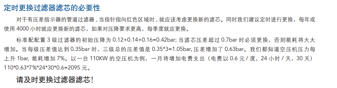 昆西高效过滤器价格